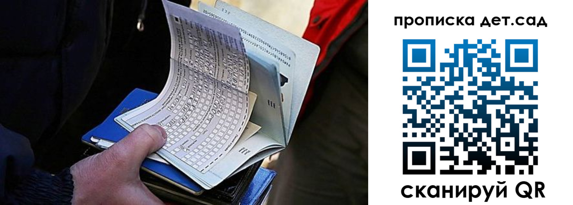 прописка иностранных граждан в Яранске