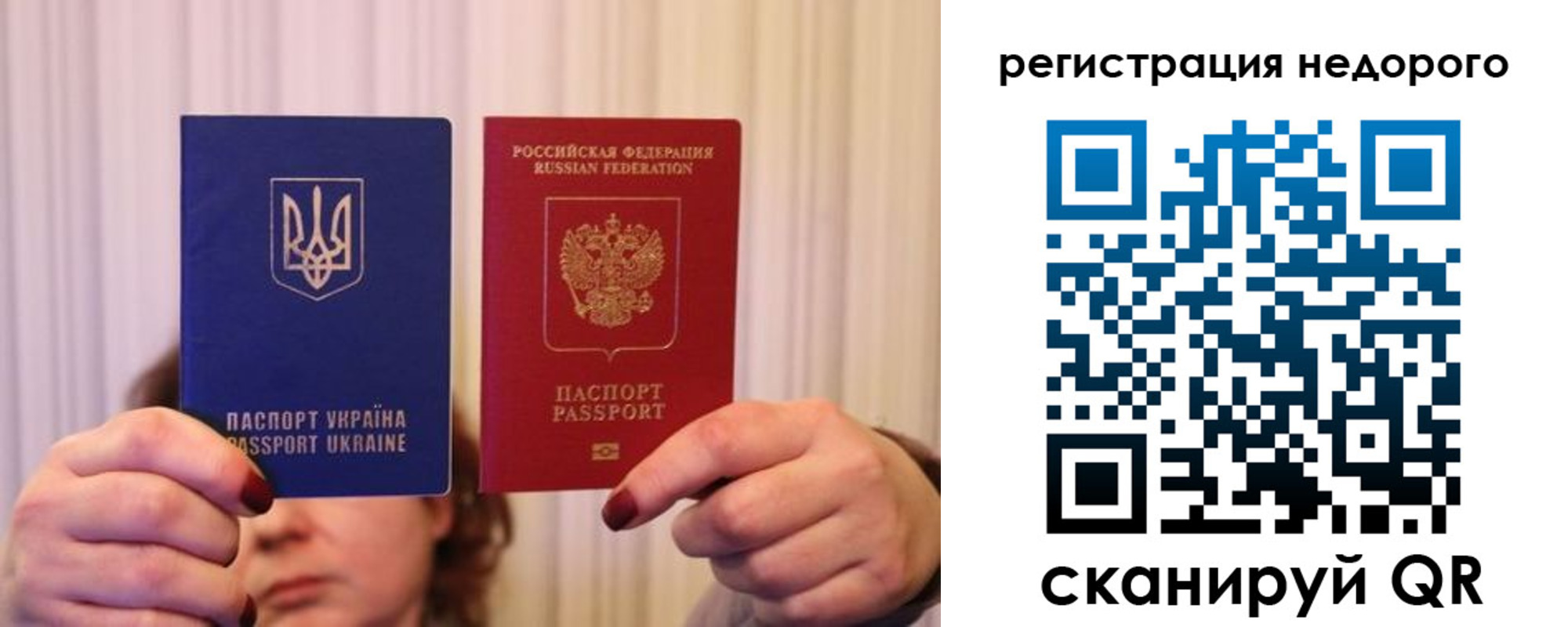 прописка от собственника в Яранске