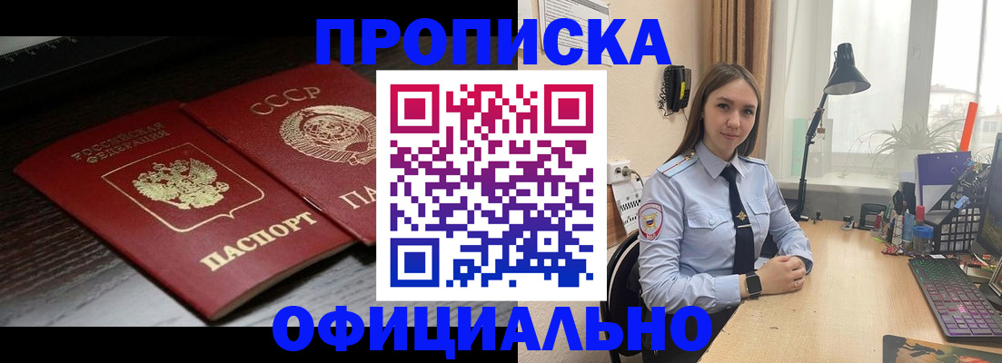 регистрация для дет. сада в Яранске